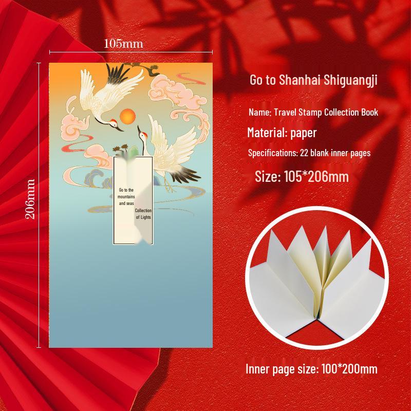 Travel Folding Stamp Collection Book: Museum, Scenic Spots, and Attractions