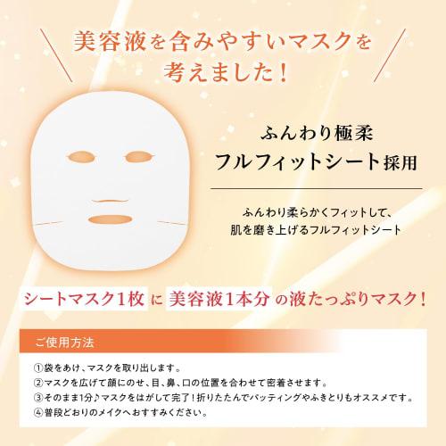 Saborino Mega Shot Morning Glossy Peel Mask CC Large Capacity 32 Pieces