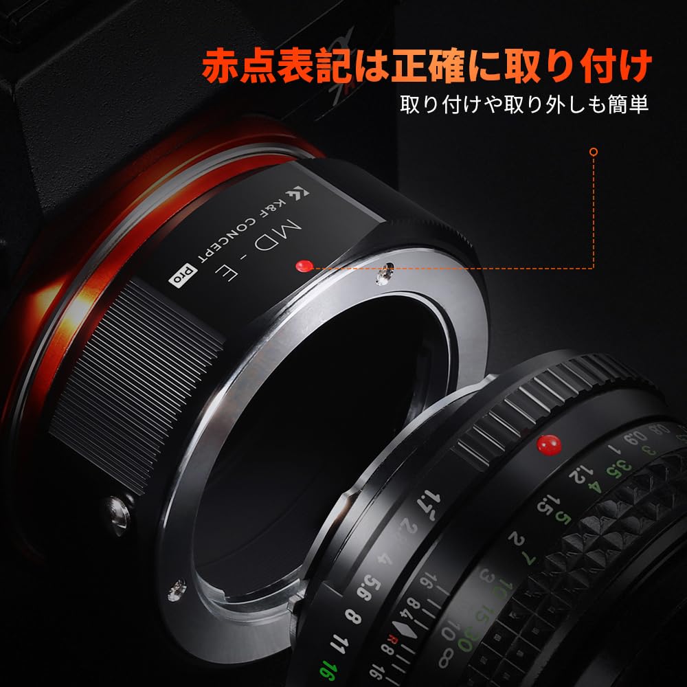 Concept Mount Adapter Minolta Compatible Minolta MD Mount MC SR Lens Sony Compatible E Mount NEX Camera Matte Finish Infinity Realization Direct Store