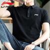 LI-NING Men's Short Sleeve Polo Shirt