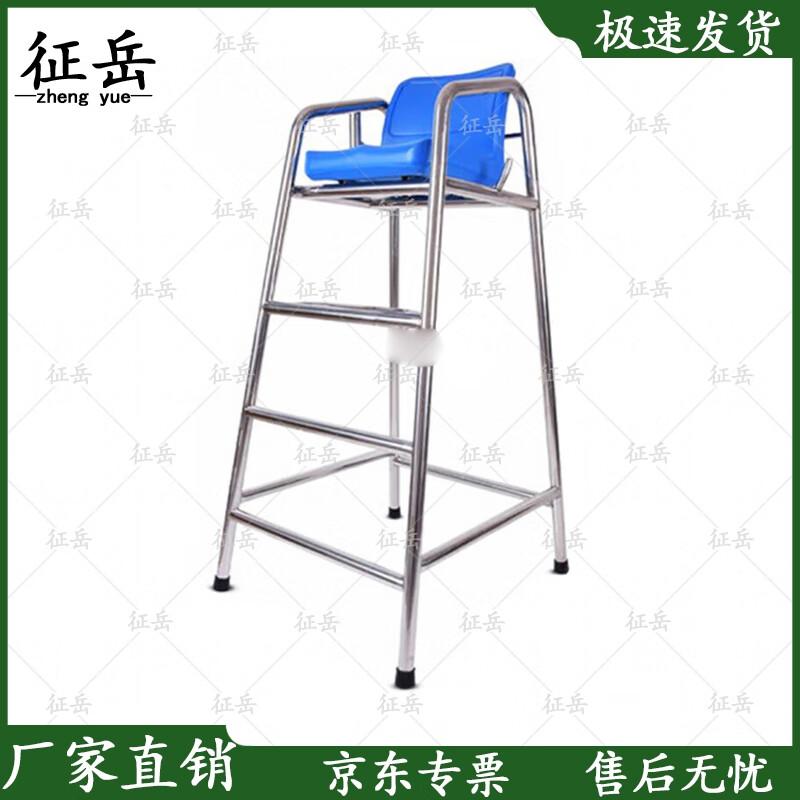 

Zhengyue Swimming Pool Equipment & Accessories