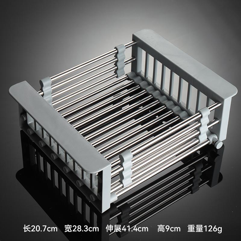 304 Stainless Steel Sink Drain Basket Retractable Dish Rack Kitchen Storage Rack Housewarming Gift Kitchen Utensils
