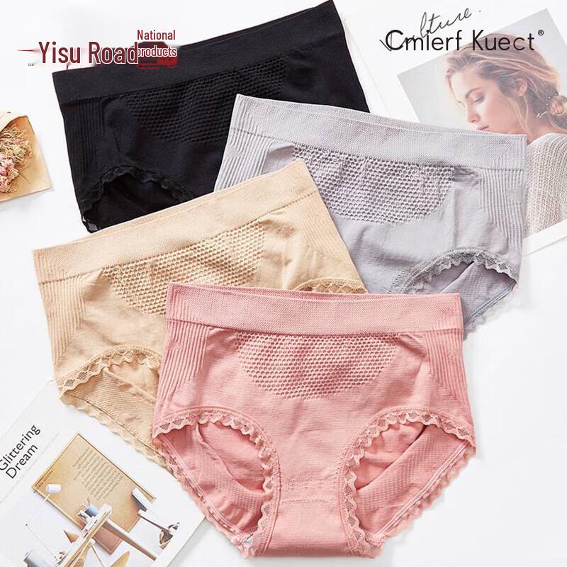 Cmierf Kuect Women's Breathable Lace Mid-High Waist Briefs (4-Pack)