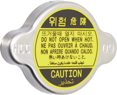 Genuine OEM 25330-17000 Radiator Cap / 2533017000 for Hyundai Kia / Replaces 2533021000 2533024100