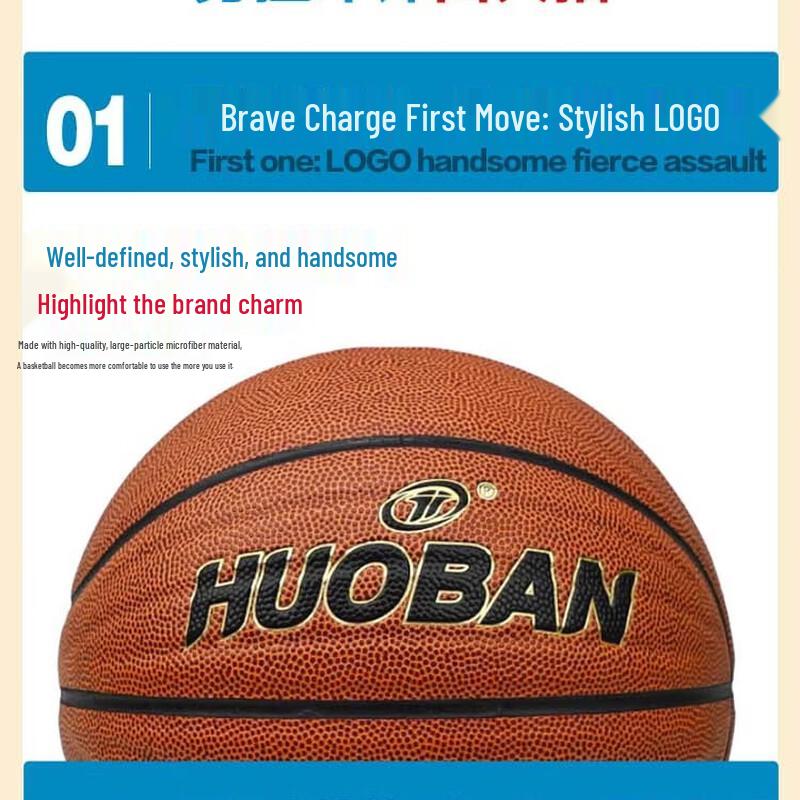 Sports Partner HB607 Indoor/Outdoor Size 7 PU Basketball