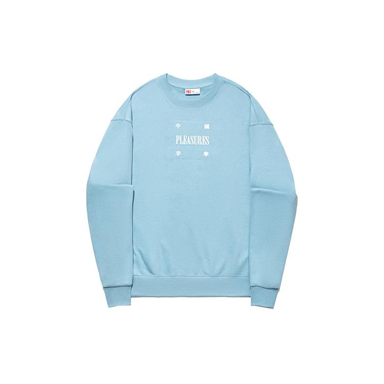 Li Ning x PLEASURES Sweatshirt Unisex Forget Me Not Blue AWDTB99-2 XL