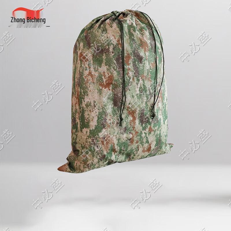 Zhongbisheng Camouflage Oxford Drawstring Storage Bag