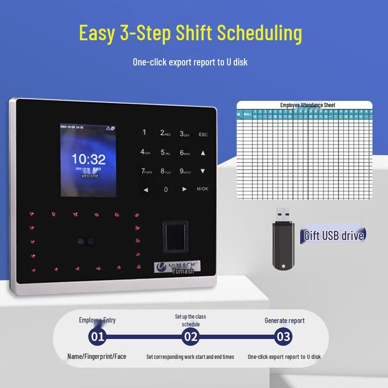U-MACH Network Facial Recognition & Fingerprint Attendance Machine CN plug (adapter included)