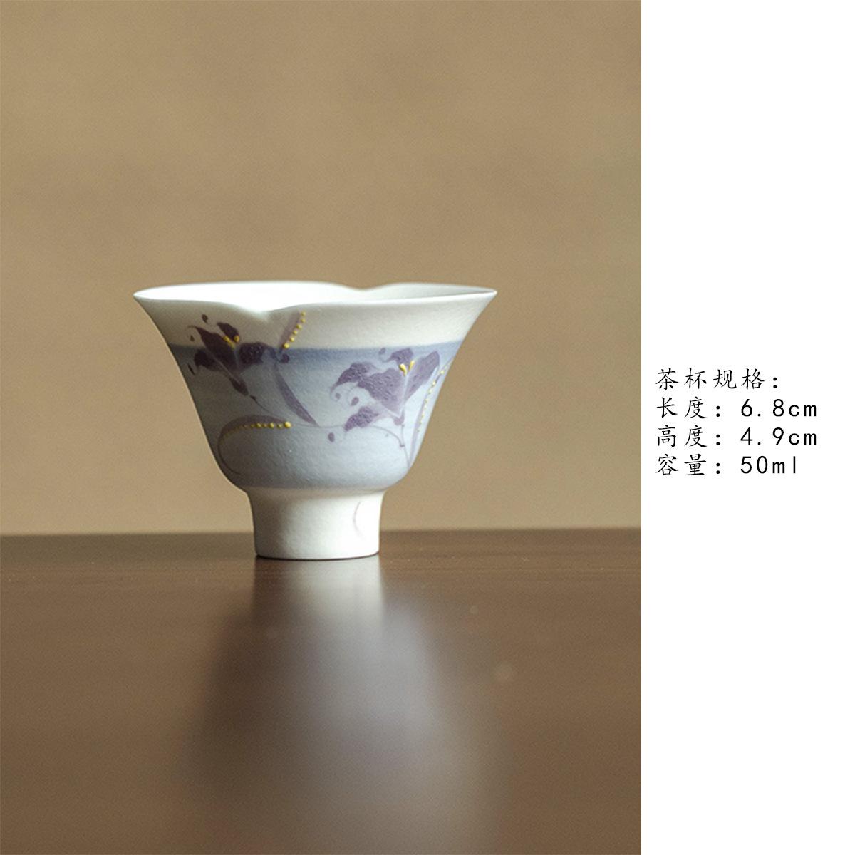 Miyanshu Hand-Painted Iris Flower Ceramic Coaster Set, Exquisite Master Cup And Tea Set