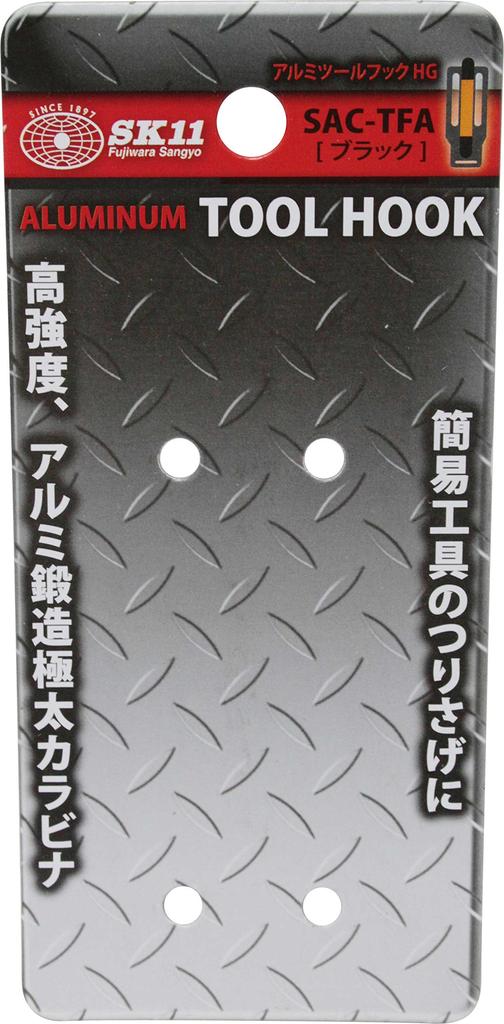 SK11 Aluminum Tool Hook Extra Thick Forged Aluminum 10 x HG, Carabiner, Black, 110mm, SAC-TFA