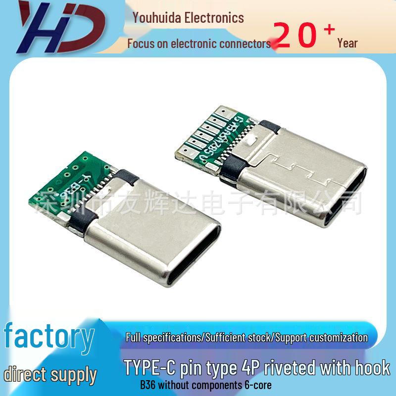 

TYPE-C 24P Riveted Shell with Latch B36, 6-Pin Male Connector