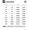 Adidas Originals 3 Stripes T Shirt Japan Version Men's Black FM1535-
