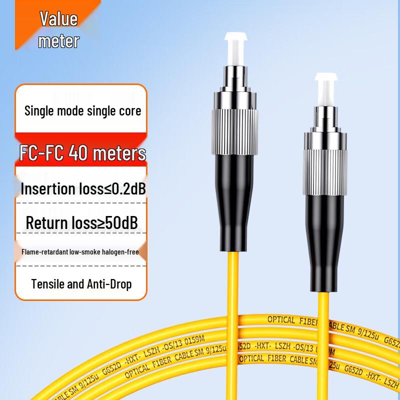 Telecom-Grade Fiber Optic Patch Cable