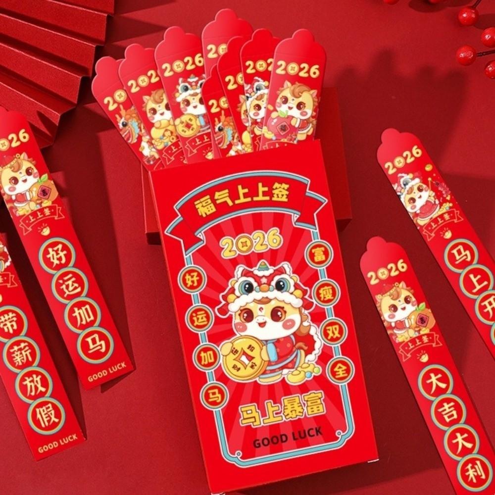 12pcs Good Luck Draw Lots Red Envelope Chinese Style Surprise Boxes Pockets Spring Festival