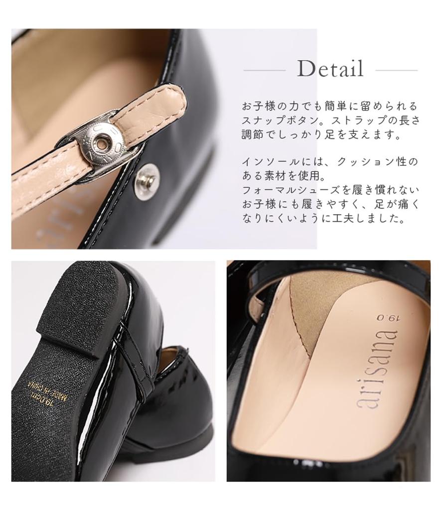 [Arisana] Formal Shoes for Girls, Kids' Dress Shoes, Piano Recital Shoes, Matte Black, 24cm