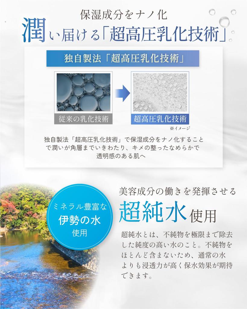 Und Serum für den ganzen Körper CICA Akoya-Perlenaustern mit Vitamin C Großes Setagaya Cosmetics Pearl Enrich Lotion All-in-One Lotion, Emulsion, Anwendung.