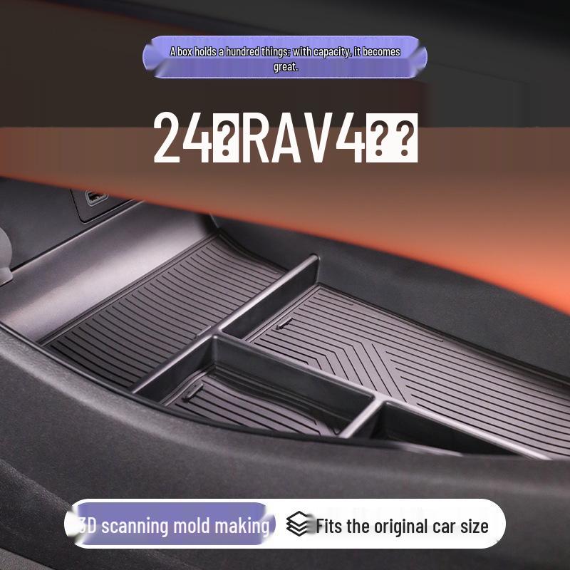 Ящик для хранения в подлокотнике центральной консоли Toyota RAV4 Toyota RAV4 2020-2022