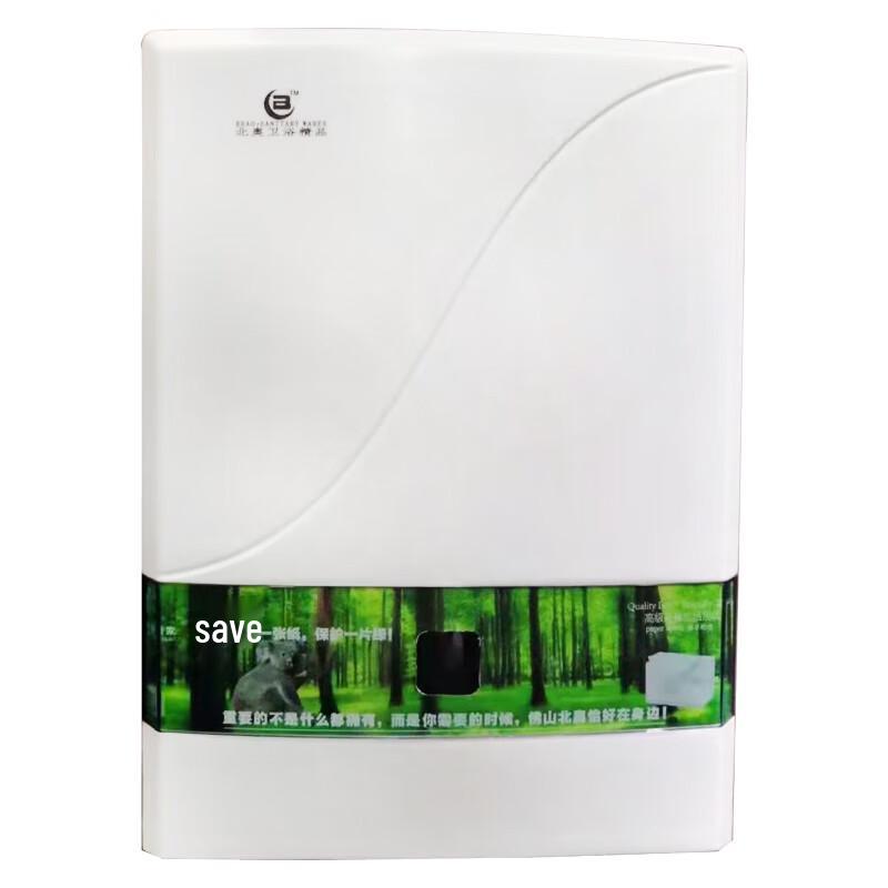 Beao Wall-Mounted Large Roll Paper Dispenser