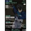 Arsenal Base U Setsuna F. Seiei UT04-061