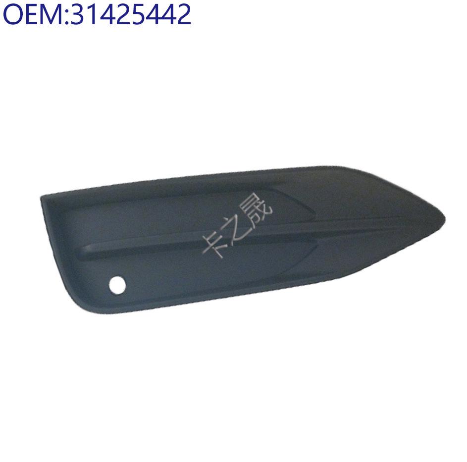 Compatible Volvo Fog Light Decorative Cover - Models 31425442, 31425443, 31383249, 31383250