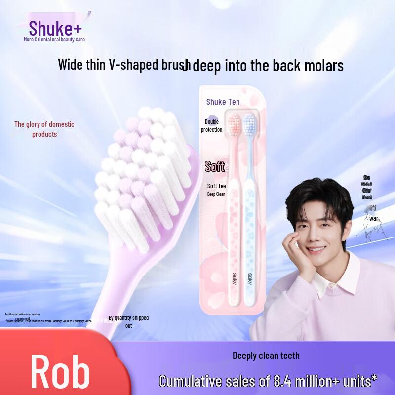 Shuke Sakura Soft Bristle Toothbrush 2-Pack