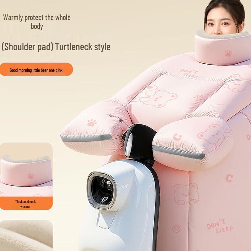 

Зимнее плюшевое одеяло для электросамоката, ветрозащитное