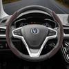 Suitable for Changan Anti-Slip Buckle Segmented Suede Steering Wheel Cover Suitable for Cs35 Plus Alsvin Cs55 Unit Cs95 Uni t K S Vx7