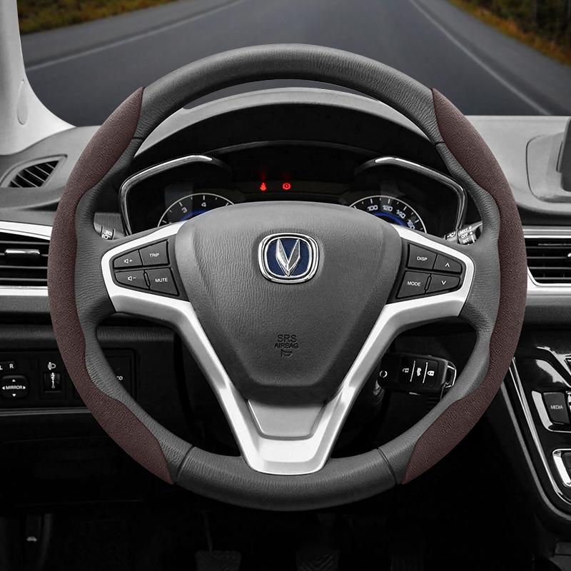 Suitable for Changan Anti-Slip Buckle Segmented Suede Steering Wheel Cover Suitable for Cs35 Plus Alsvin Cs55 Unit Cs95 Uni t K S Vx7