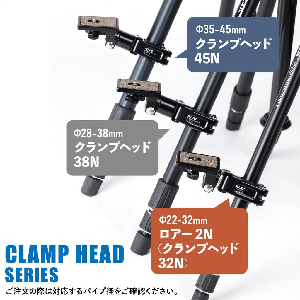 SLIK Tripod Accessory Clamp Head 45 N Pipe Diameter Load Capacity 3kg 209738 35-45mm