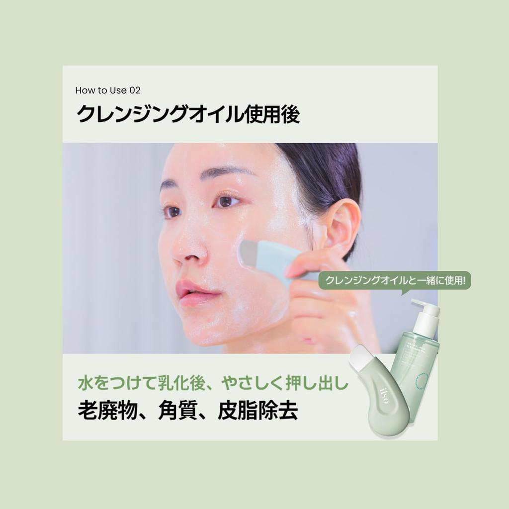 ilso Deep Clean Master Blackhead Sebum Pore Blackhead Korean Cosmetics [Official] Remover, Remover, Care, Removal,