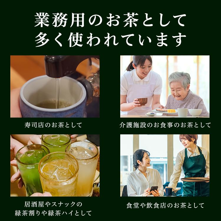 Commercial-grade Powdered Green Tea (top) 500g with Matcha and a Hint of Brown Rice (Japanese Tea, Powdered Tea, Powdered Green Tea, Powdered Green