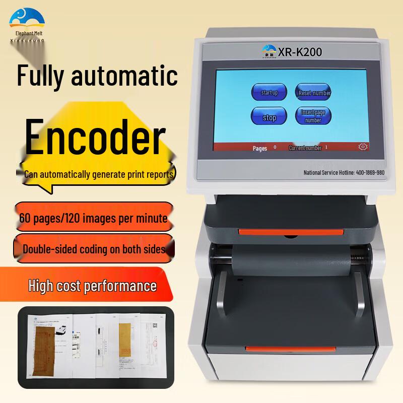 

Xiangrong XR-K200 Automatic Coding and Binding Machine