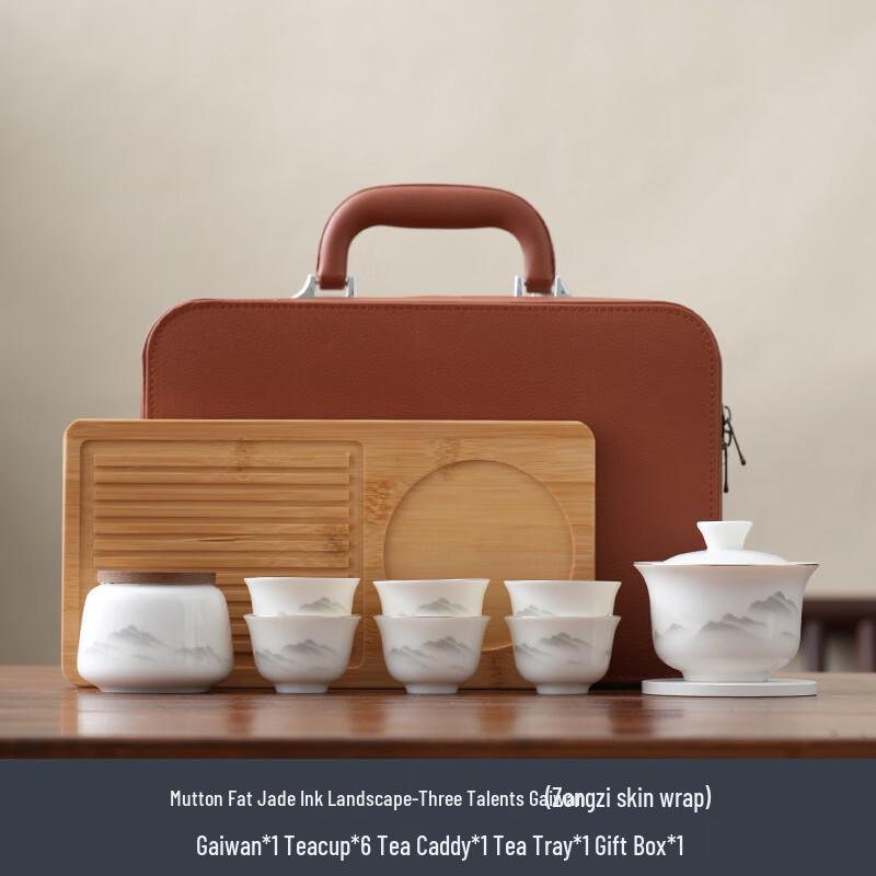 Mutton-fat Jade Ink Mountain Travel Tea Set