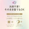 Club No Makeup Cream C Pastellrosenduft 30g
