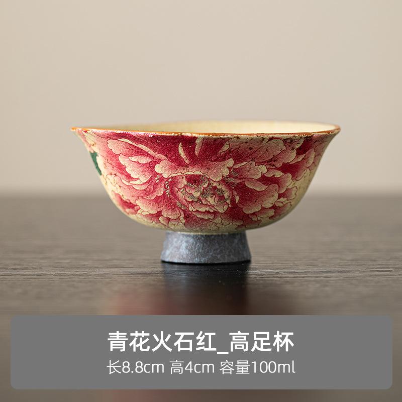 Ceramic Master Cup Wabi Sabi Retro Peony Small Single Tea Cup High End Home Tea Set