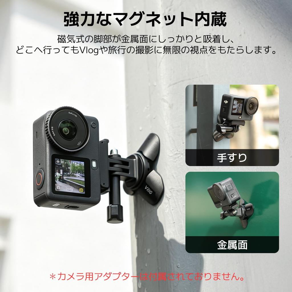 VRIG Mini Desktop Lightweight Micro Tripod Camera Compatible with Osmo Pocket Insta360 Luna Tripod, Stand, 1/4" Screw, Built-in Magnetic, Foldable,