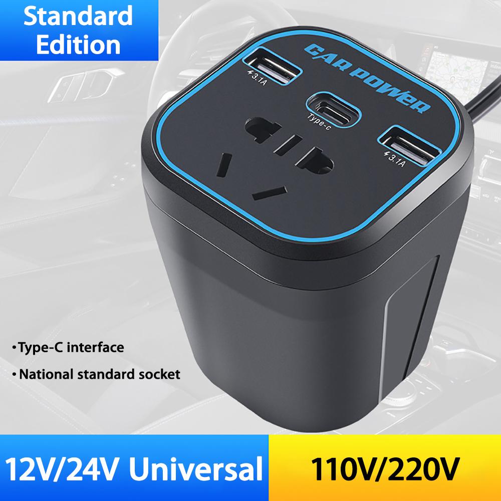 

12V/24V TO 110V/220V Converter Car Power Inverter Type-C Multi-function Charger Socket 3.1A Fast Charger Car Power Converter Standard Type-C