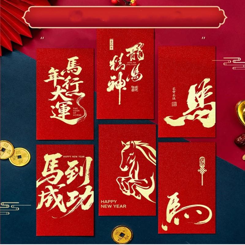 6 Pcs 2026 New Year Red Envelope Chinese Spring Festival Lucky Red Envelopes Money Pocket Supplies Year Of The Horse Lunar Year