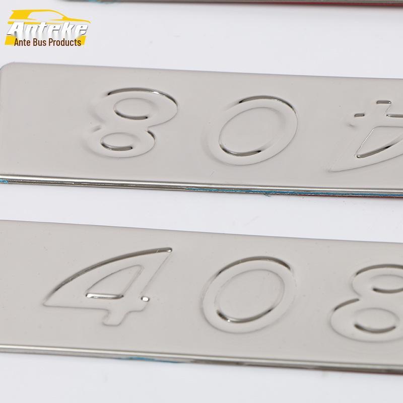 Peugeot 408 Door Side & Body Trim Bright Strip - Anti-Scratch Patch