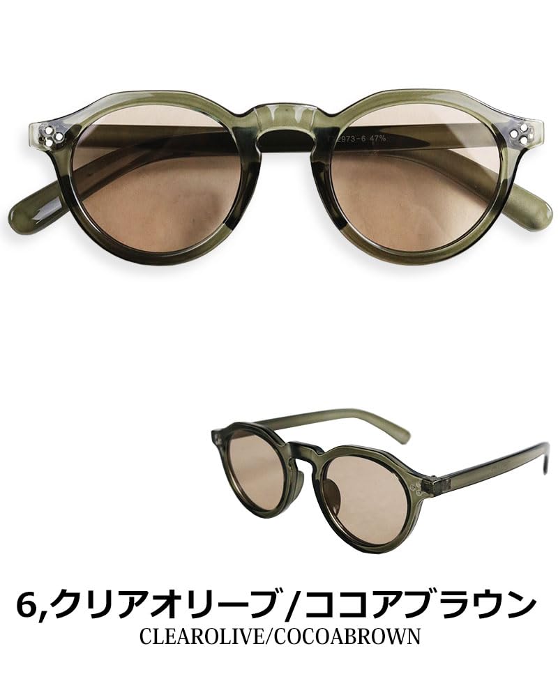 Crown Panto Fashion Boston Style UV Black Clear [Quintet] Sunglasses, Glasses, Sunglasses, Protection, Frame, 28-ty-2973 (6 Olive/Cocoa Brown)