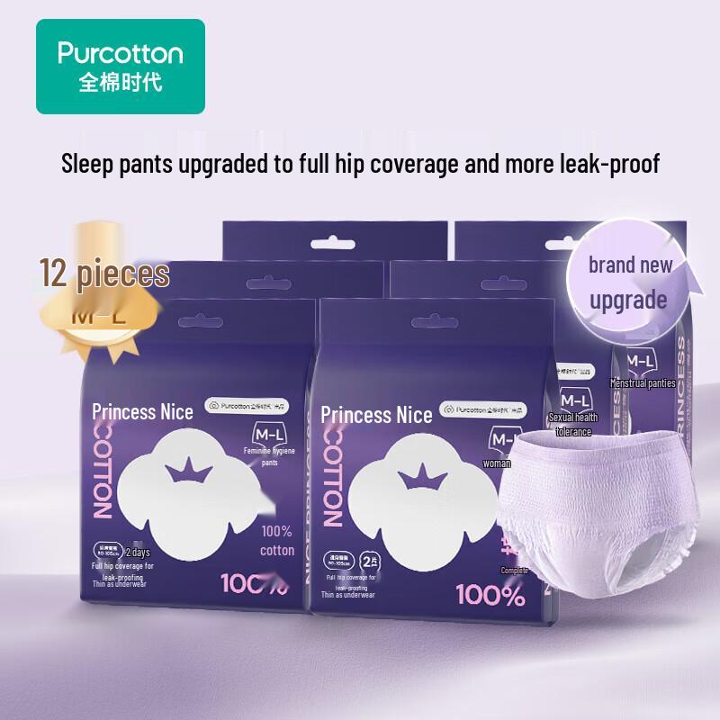 PurCotton Jolies Culottes de Nuit Princess pour les Règles