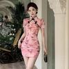 Festive Qipao with Butterfly Buttons and Hollowed-Out Hip-Hugging Design