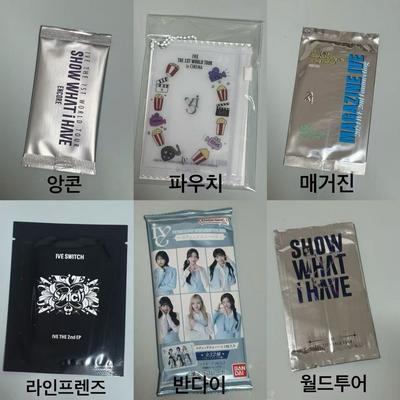Ive Genuine Random Photocard Pack Wafer Switch Encon Line Friends Cinema Magazine Photocard Pack Treka 6 Types