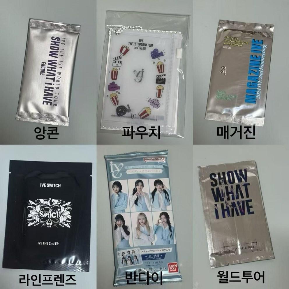Ive Genuine Random Photocard Pack Wafer Switch Encon Line Friends Cinema Magazine Photocard Pack Treka 6 Types