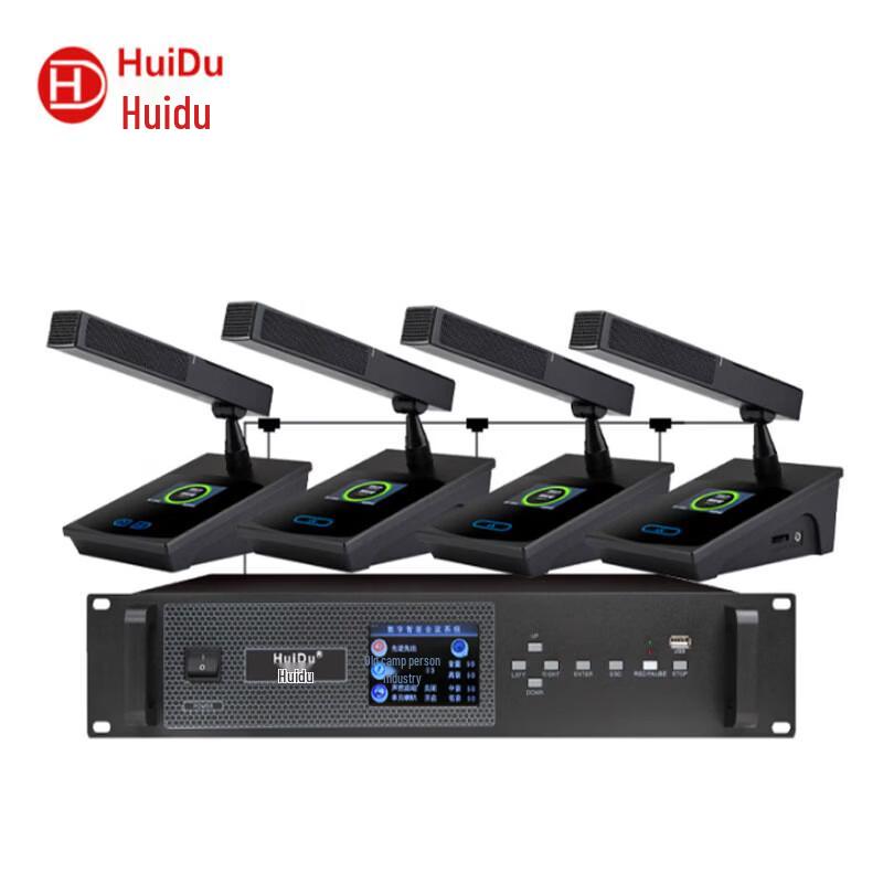 Huidu BA-3820 Wired Digital Conference Microphone System (CN version)