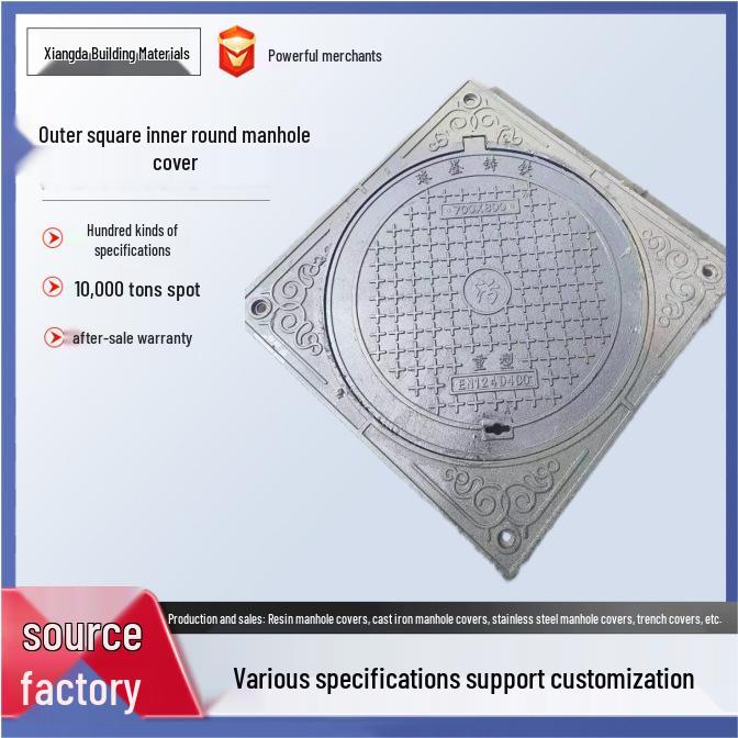 Ductile Iron Manhole Cover: Square Outer, Round Inner, Signal Light Compatible, High Load Capacity for Highways