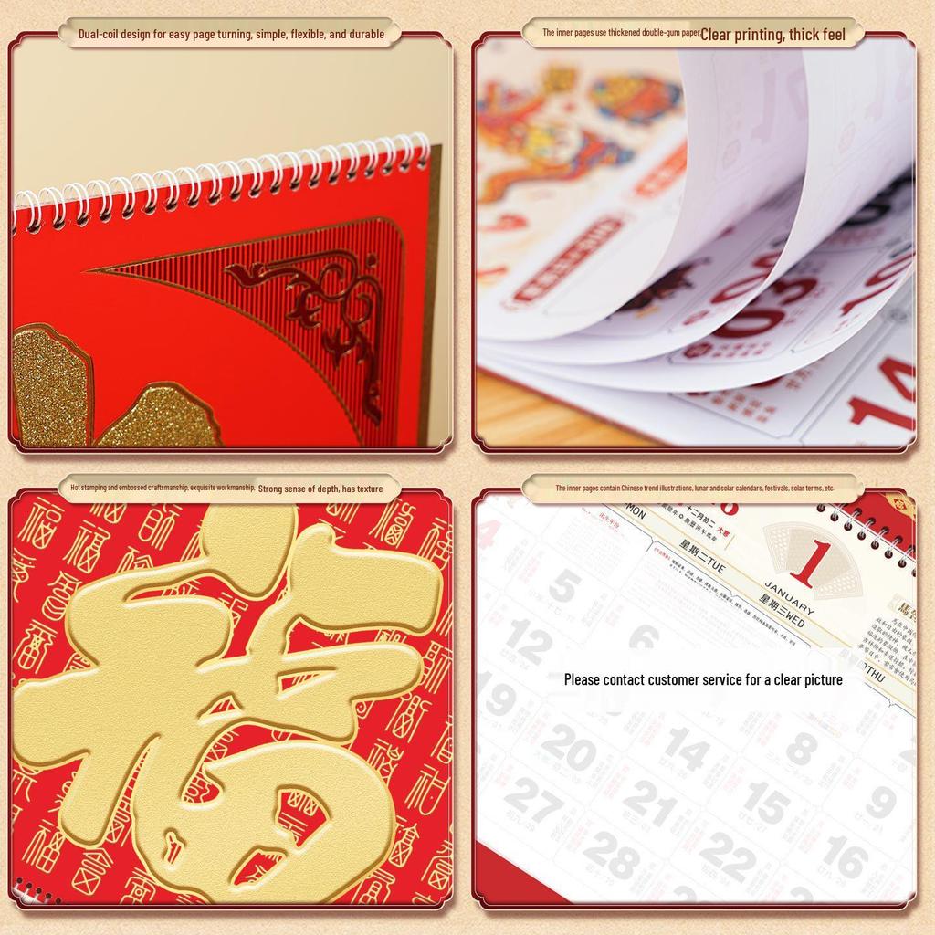 2026 Fu Character Wall Calendar: Customizable Six-Opening Hanging Calendar with Hot Stamping and Embossing for Enterprises