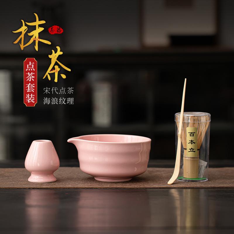 Set de ceai Matcha ceramic japonez de înaltă calitate 4-7 buc/set Cutie cadou Matcha Set de ceai Matcha cu tel și bol Râșniță somptuoasă Pensulă Instrumente de ceai Suport