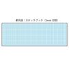 KOKUYO Survey Notebook Sketch White High-Quality Paper 40 Sheets