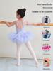 Children's Seasonal 80D White Velvet Cut-Out Dance Tights